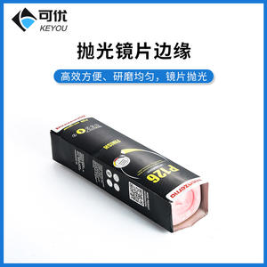 Pasta de pulido Menzerna P126 de acabado seco para pulir lentes, fabricada en Alemania, 1.3 kg - Product Image 4