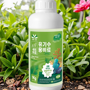 Chính hãng Phân bón Nitơ lỏng tác dụng nhanh chóng Chelated phân bón đặc biệt cho lúa mì trái cây và rau urê bao gồm - Product Image 2