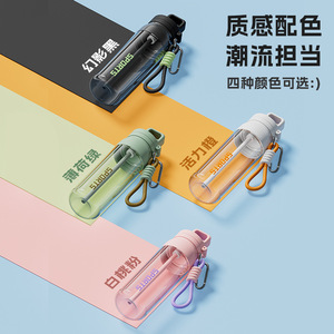 Sports Water Bottle 700Ml One-click Open With Straw Portable Fitness Use - Product Image 5