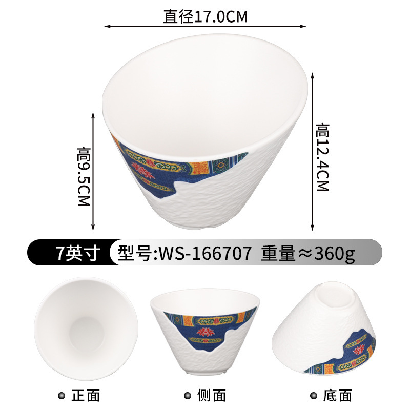 WS-166707 ชามเอียง [ดอกมังกร]