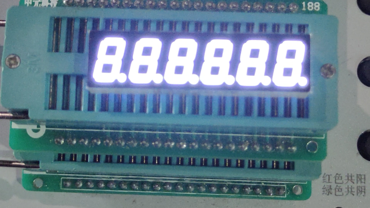 Mini 0,3 ''6 dígitos blanco Led 7 segmentos pantalla Houkem 3061