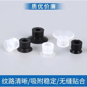 Accessoires pour bras robotiques SMC, composants pneumatiques industriels, ventouses à vide, buses en caoutchouc de silicone pour robots articulés - Product Image 2