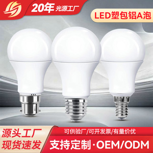 หลอดไฟ LED A60 E27 3W 24W ความสว่างสูง โคมไฟบ้าน โคมไฟพีซี กำลังไฟเต็ม AC 85 265V - Product Image 5