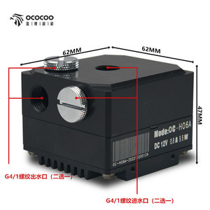 ปั๊มน้ำหมุนเวียน Yingbo H06A ระยะส่ง 5 เมตร อัตราการไหล 600 ลิตร/นาที ตัวปั๊มทำจากอลูมิเนียมอัลลอยด์ เงียบ พร้อมกล่องปั๊มในตัว สำหรับระบบระบายความร้อน DIY - Product Image 5