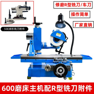 Tool Grinder Tr600b 600mm High Accuracy For Grinding R Type End <b>Mills</b> And Turning Tools - Product Image 2