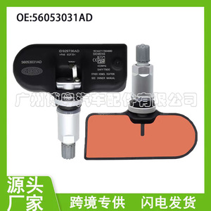 Siemens <b>Tpms</b> Sensor 56053031AD 433MHz External For Dodge Fargo - Product Image 5