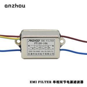 Filtro EMI Anzhou FT120-10A Monofásico para Línea de Alimentación CA para Servo PLC - Product Image 2