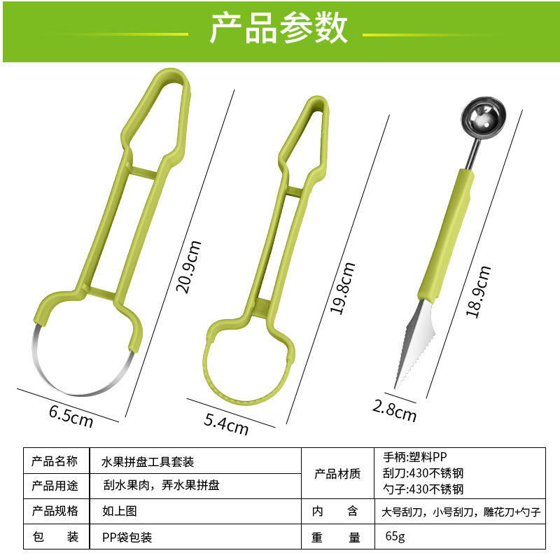 สีเขียวอ่อน