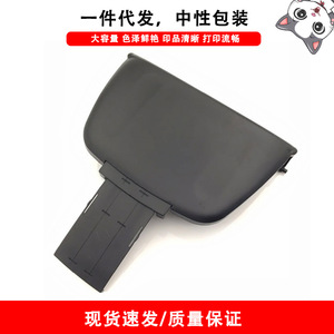 Bandejas de papel Cloaked Cat para impresoras Fujitsu FI 7220, FI 7235, FI 7160 - Pieza de repuesto para bandeja de entrada/salida - Product Image 5