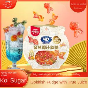 Amos 4D <span class=keywords><strong>Goldfish</strong></span> Juicy Fruit Gummy Candy-Los dulces en forma de 3D con sabor explosivo más vendidos | Snacks masticables para niños - Product Image 5