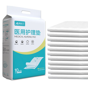 Bosswin <b>Nursing</b> <b>Pads</b> 60cm x 90cm Disposable Incontinence <b>Pad</b> For Elderly And Adults - Product Image 4