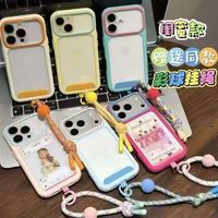 Coque de téléphone Groove Cream changeant de couleur avec motifs personnalisables, adaptée à plusieurs modèles de téléphone