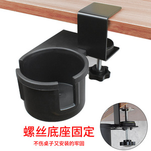 Tableside Water Cup Holder Black Bolt Inserting Type Desk Storage Cup <b>Rack</b> Office Organizer - Product Image 4