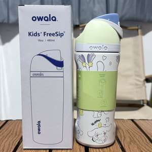 Vaso Infantil <span class=keywords><strong>de</strong></span> Acero Inoxidable con Aislamiento al Vacío <span class=keywords><strong>de</strong></span> 16oz, Doble Capa con Aislamiento <span class=keywords><strong>de</strong></span> 6-12 Horas para Uso en Casa y la Escuela - Product Image 6