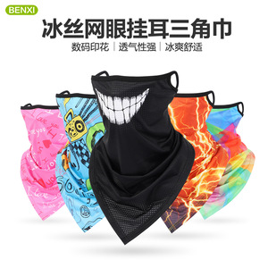 Ice Silk Mesh Triangular Scarf Breathable <b>Neck</b> <b>Warmer</b> Cycling Fishing Outdoor Sun Protection Face Mask Long Elastic - Product Image 3