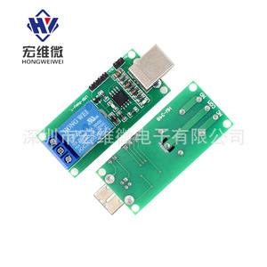 Módulo de Relé USB de 1 Canal Hongwei Micro 5V, Interruptor sin Controlador para Control de Movimiento - Product Image 4