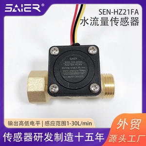 Máquina expendedora de agua con sensor de flujo de tarjeta única y control de flujo de alta temperatura para campus - Product Image 3