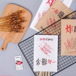 Sac de barbecue robuste et pratique pour hot-dogs, poulet frit et autres grillades, idéal pour l'emballage et le transport. - Product Image 2