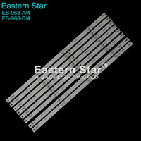 Rétroéclairage LED ES-968 K550WDE1 4708-K55WDE-A5117N pour téléviseurs PHI 55'' - Bandes LED (8 pièces)