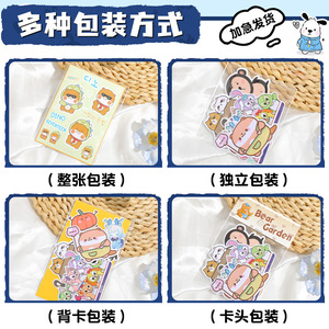 สติกเกอร์รูปทรงไม่สม่ำเสมอแบบกำหนดเองของ Yu Qian ความหนา 0.08 มม. กาวน้ำมัน DIY สำหรับตกแต่งสมุดบันทึกและงานส่วนตัว - Product Image 3