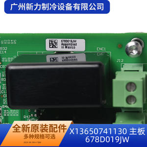 X13650741130 BRD04877 Placa de Circuito 678D019JW Accesorio para Sistema HVAC Industrial Fácil de Instalar Forma Rectangular - Product Image 5