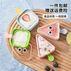 Moules à glace pour usage domestique, moule à sucettes glacées en silicone de qualité alimentaire avec poignée pour la préparation de glaces et de friandises glacées, sans danger pour les enfants - Product Image 4