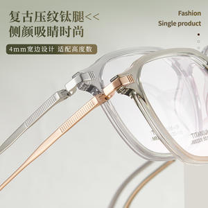 Montura de Gafas Rectangulares de Titanio M8228 50-20-145, Ligeras, Montura Completa, Unisex, Lentes Acrílicas, Origen Danyang - Product Image 4