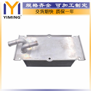 <b>Radiator</b> 03F145749B For Audi A1 A3 Volkswagen Passat Water Cooled Core 15x9x10 Cm New Replacement Part - Product Image 3