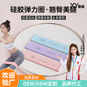 Kiyoshi – bande de résistance en silicone, 15lb, pour le levage des fesses, entraînement physique pour femmes, usage domestique, haute élasticité, portable - Product Image 4