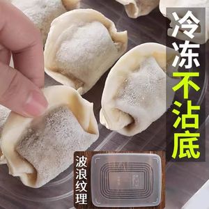 5-layer food-grade splashproof dumpling <b>box</b>, <b>large</b>-capacity polypropylene food storage tray, efficient quick-freezing, a - Product Image 1