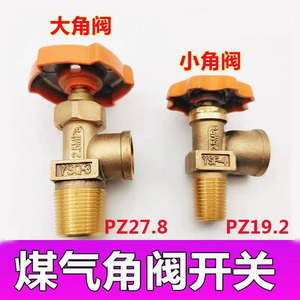 วาล์วปรับมุม Wan Dehao รุ่น YSQ-3 ขนาด 1/2 นิ้ว แบบเกลียวใน (FNPT) x เกลียวใน (FNPT) ทำจากสแตนเลส สำหรับแก๊ส LPG โพรเพน แบบควบคุมด้วยมือ - Product Image 5