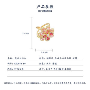 MyMuyu Floral Scarf Buckle K00038T400 Multi Layered 3D Flower Design Brooch For Silk Scarf Decorative Gift Accessory - Product Image 5