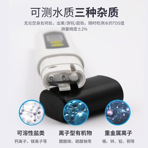 เครื่องทดสอบคุณภาพน้ำ TDS แบบพกพา ปากกาดิจิตอลสำหรับทดสอบน้ำดื่มและตู้ปลา พร้อมหน้าจอ LCD - Product Image 3
