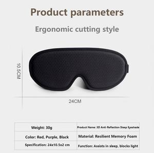 Mascherina per <span class=keywords><strong>Occhi</strong></span> 3D in Cotone Elasticizzato, Oscurante, Morbida e Confortevole, Regolabile e Personalizzabile, per Sonno e Riposo - Product Image 5