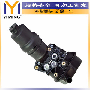 Audi Seat 2.0 Tfsi <b>Radiator</b> 06F115397H New Replacement Part For Engine Cooling System - Product Image 2