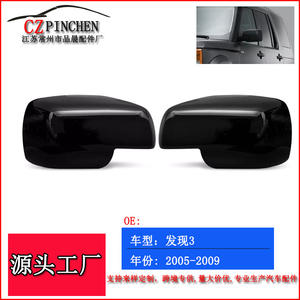 Carcasa de espejo retrovisor negra ABS con calefacción, lado izquierdo, para Land Rover Discovery 3 Range Rover Freelander 2 - Product Image 3