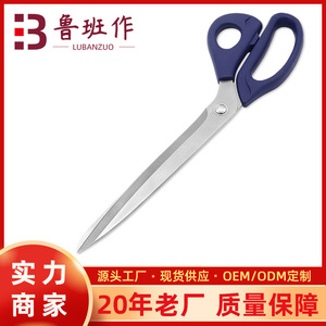 Lu Ban's Work Tailor <b>Scissors</b> 12 Inch Stainless Steel Large <b>Sewing</b> <b>Scissors</b> For Fabric Clothing Cutting - Product Image 5