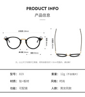 Cadre optique en stock CS819 de l'usine de ShenZhen adapté à la distribution et aux chaînes de magasins de montures en acétate à haut prix