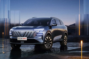Venta al por Mayor de Fábrica, Changan Cs75 Plus <span class=keywords><strong>2021</strong></span> 2023 2025, SUV de Alta Velocidad, Vehículos de Gasolina, Automóvil de Gasolina, Changan Cs75 Plus - Product Image 2