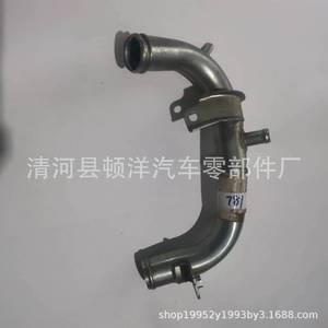 Coolant Hose Hs89809-02140 <b>Iron</b> 1.5mm Wall Thickness For Car Engine Cooling System Replacement Repair - Product Image 4