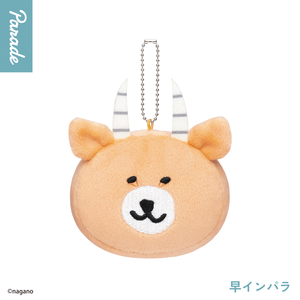20 Cajas de Peluches Sorpresa de Chiikawa Nagano (Caja Ciega) - Colección de Juguetes de Anime Japonés al por Mayor para Regalo - Product Image 6