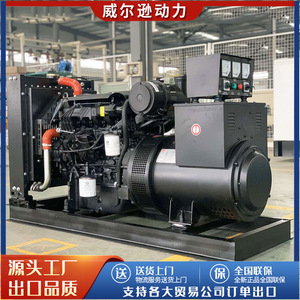 เครื่องกำเนิดไฟฟ้าดีเซล Weichai 50 กิโลวัตต์ ควบคุมระยะไกล 400 โวลต์ 50 เฮิรตซ์ สำหรับงานวิศวกรรมและเพาะเลี้ยงสัตว์น้ำ - Product Image 2