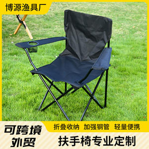 Chaise pliante d'extérieur avec accoudoirs en tissu Oxford, chaise de camping portable pour jardin, pliable rectangulaire 50x50x80cm - Product Image 5