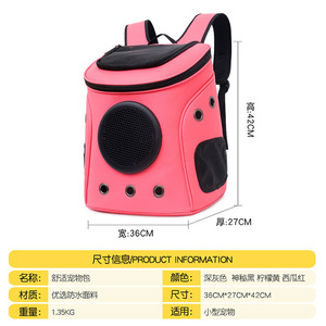 Baolujie Pet <b>Backpack</b> Yellow PU Breathable Space Bag For Cats Dogs Travel Carrier - Product Image 3