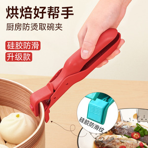 Pinza de Silicona Resistente al Calor para Utensilios de Cocina, Apta para Horno, Antideslizante, con Mango Rojo, Solo Lavar a Mano - Product Image 2