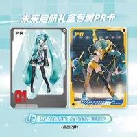 Authentique Ensemble d'anniversaire de personnages d'anime japonais, Packs/Boîtes de cartes à collectionner Future Sailing, Scellé d'usine