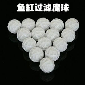 Boules filtrantes Moriyasu 4cm, bio-boules en céramique pour filtration d'aquarium, emballage en vrac - Product Image 2