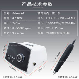 Pulidora Dental PRIME A7 de Alta Potencia, Sin Escobillas, 55,000 RPM, para Tallado de Madera y Joyería, Pieza de Mano Dental - Product Image 5