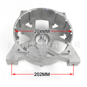 Soportes Traseros para Generador Diésel, Piezas de Aleación de Aluminio para Motor 204, 5KW, 6KW, 7KW, 8KW, 10KW - Product Image 3