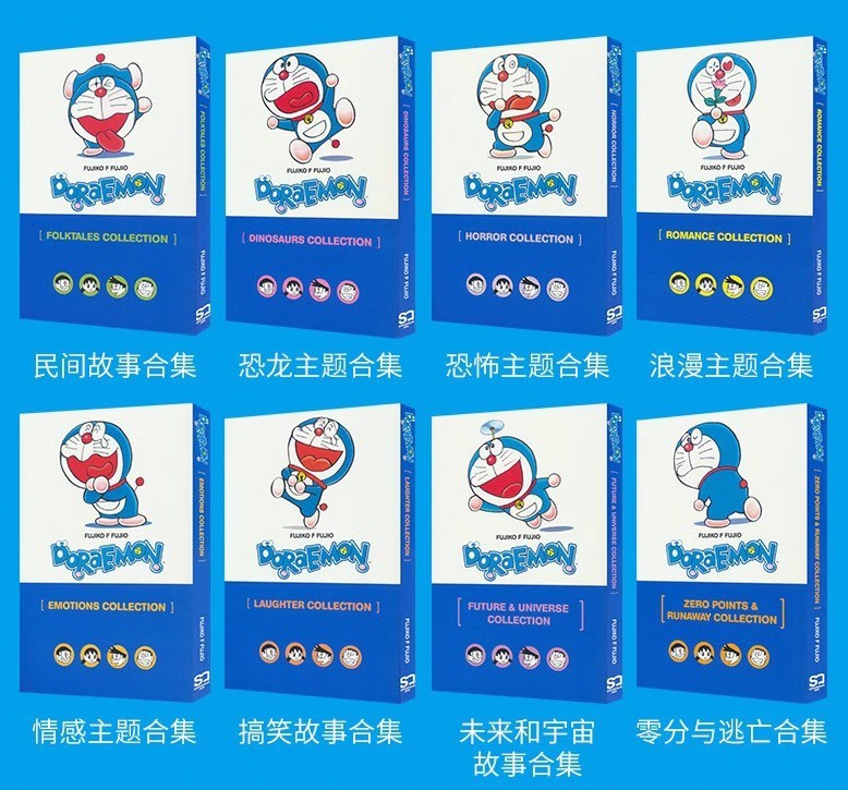 The Original English Doraemon Manga 8 Book Set for Children 